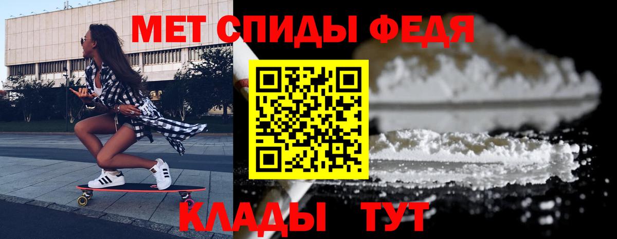АМФ Розовый Фурманов