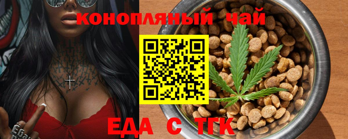 Canna-Cookies марихуана  Вход с VPN  Фурманов 