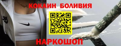 2c-b Нальчик