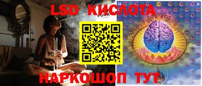 каннабис Наро-Фоминск