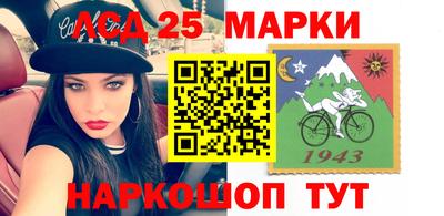 каннабис Наро-Фоминск