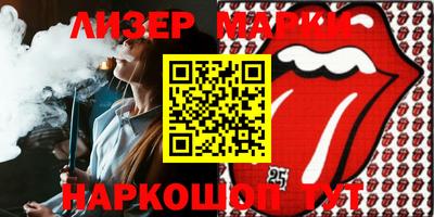 2c-b Нальчик