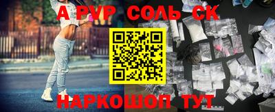 каннабис Наро-Фоминск