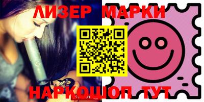 каннабис Наро-Фоминск