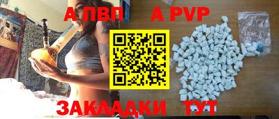 каннабис Наро-Фоминск
