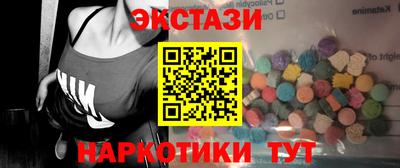 каннабис Наро-Фоминск