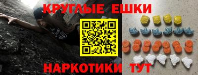 каннабис Наро-Фоминск