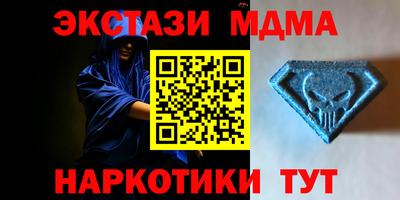 каннабис Наро-Фоминск