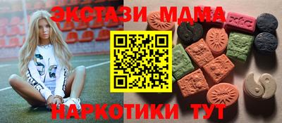 2c-b Нальчик