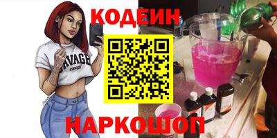 молекула духа Новодвинск