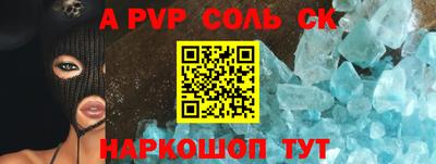 каннабис Наро-Фоминск