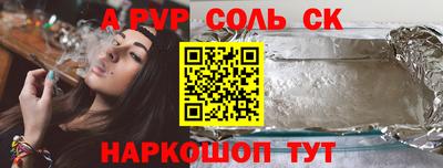 каннабис Наро-Фоминск