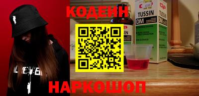 2c-b Нальчик