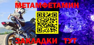 2c-b Нальчик