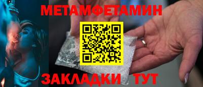 каннабис Наро-Фоминск