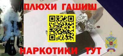 каннабис Наро-Фоминск