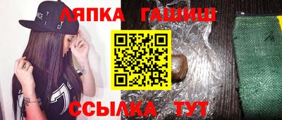 каннабис Наро-Фоминск