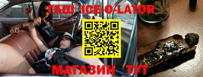 каннабис Наро-Фоминск
