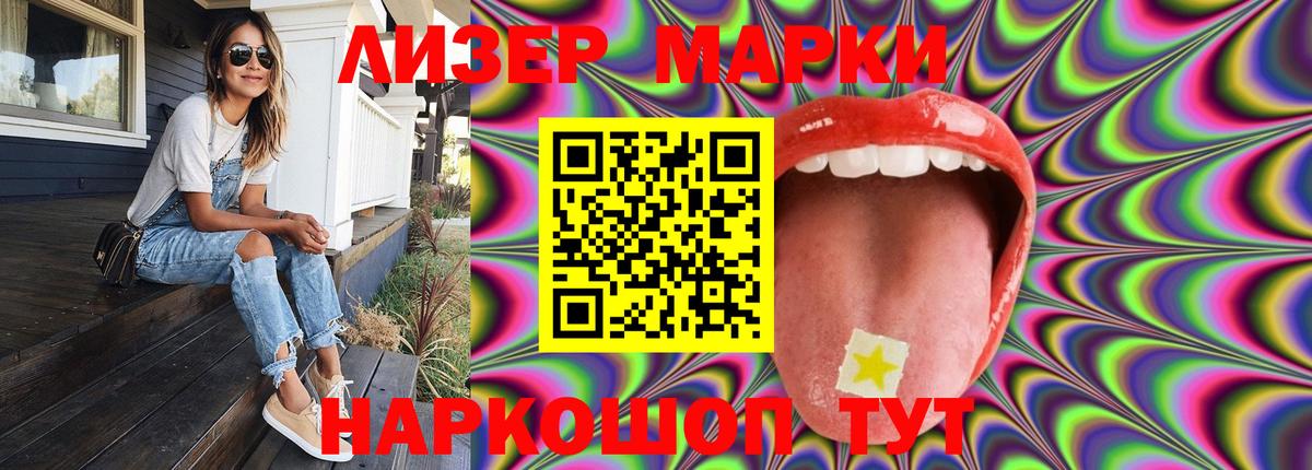 ЛСД экстази кислота  LSD-25 экстази ecstasy  Фурманов  Вход с VPN 