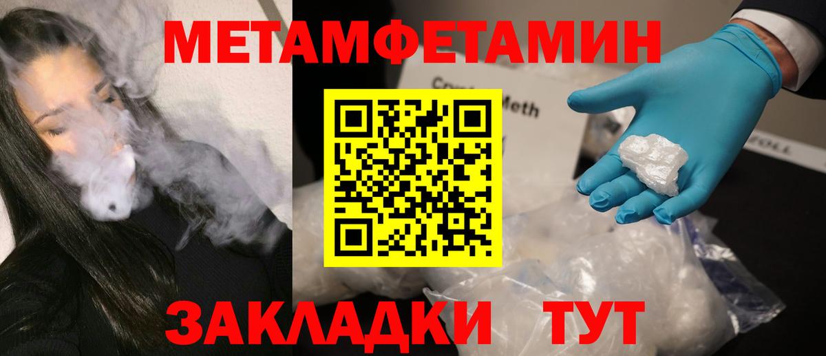 Фурманов  Метамфетамин Декстрометамфетамин 99.9%  Вход с VPN  Метамфетамин Декстрометамфетамин 99.9% 