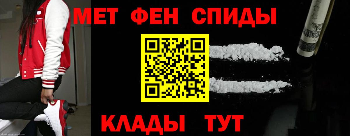 Метамфетамин Декстрометамфетамин 99.9% Фурманов