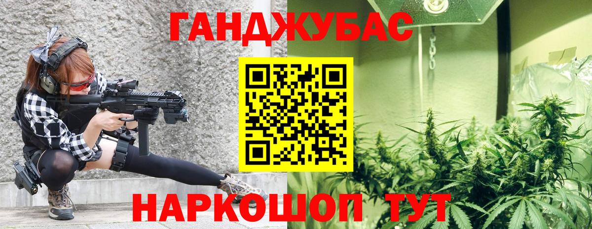 МАРИХУАНА MAZAR  Бошки марихуана Amnesia  МАРИХУАНА MAZAR  Вход с VPN  Фурманов 